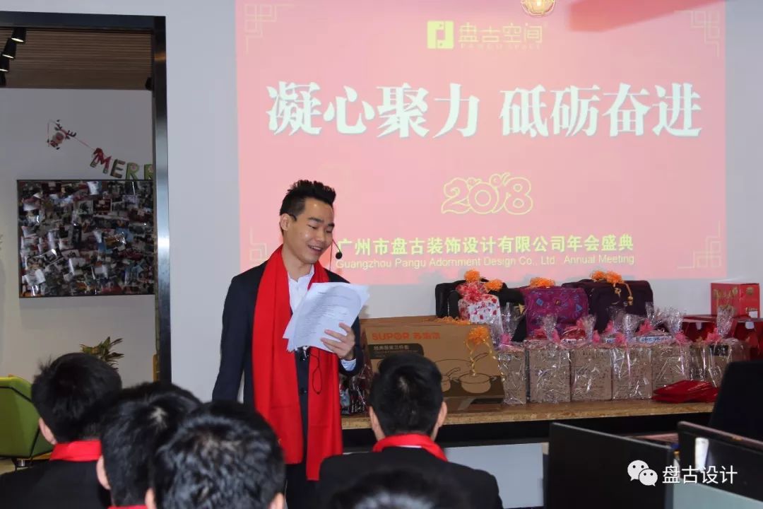 盘古空间 2018 贺年晚会精彩纷呈,室内设计打造温暖氛围-47