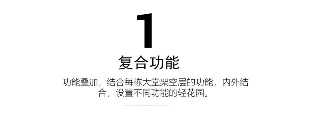 消防登高面未必不能高颜值|成都富临·锦悦府-10