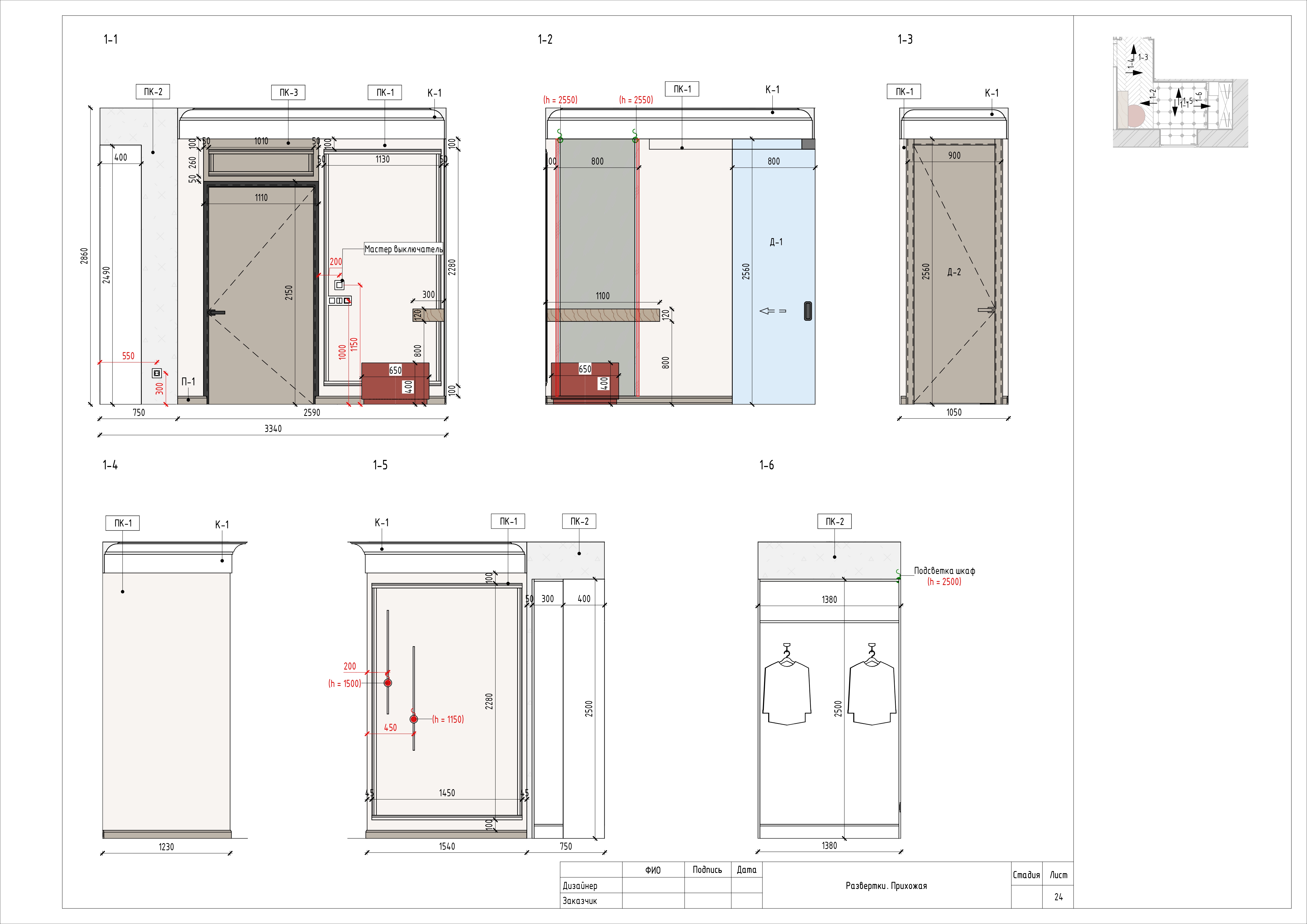 Working documentation for interior designers-21