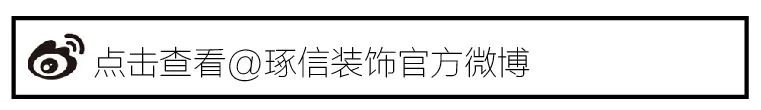 琢信工装·贰方设计丨中国渝北丨贰方(重庆)装饰设计工程有限公司-108