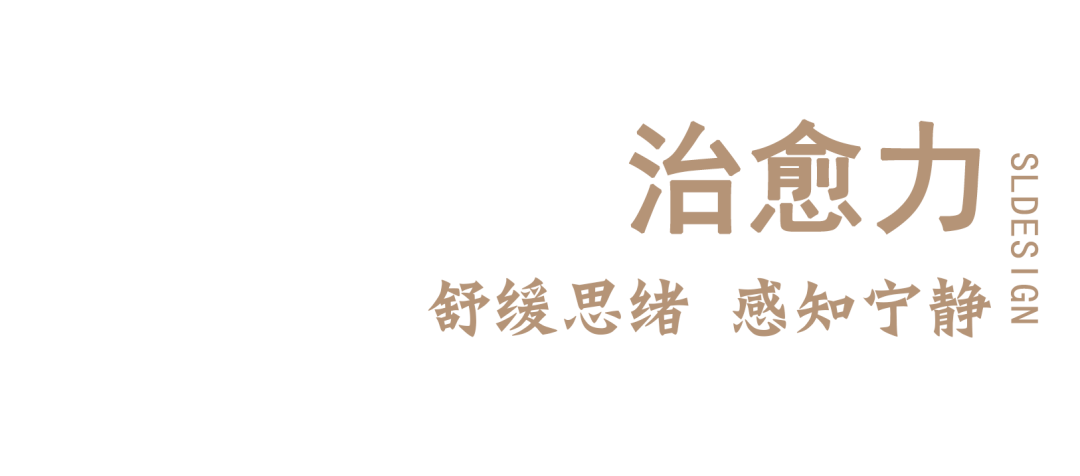 【金地林语别院·实景】之旸丨中国合肥丨深零设计-5
