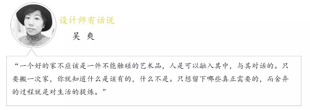 九龙仓碧玺 150㎡日式自然居室,打造简约生活空间-46