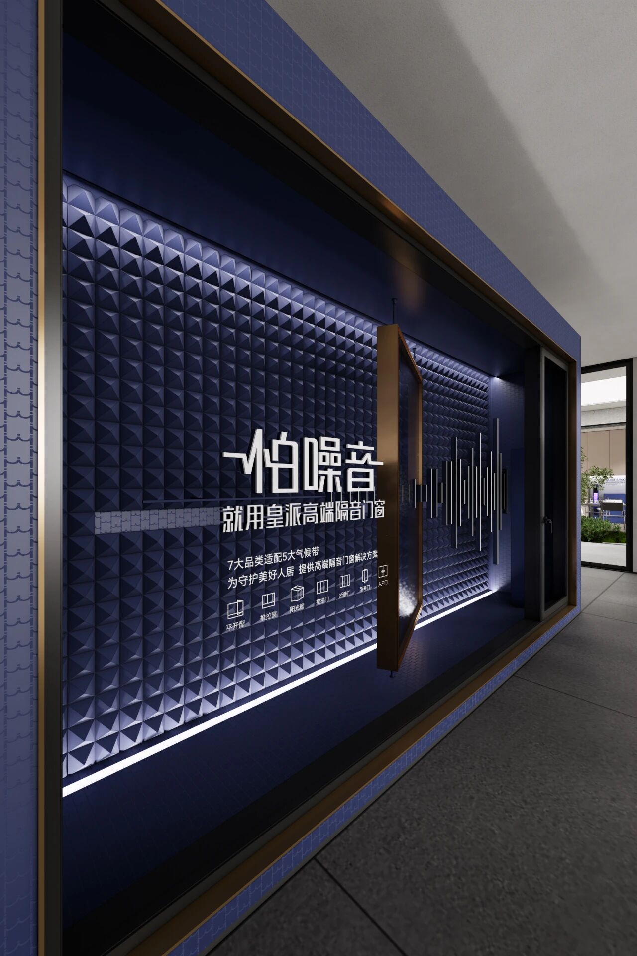 瑞升新作 · 皇派门窗零售终端丨中国青岛丨RSIII DESIGN-25