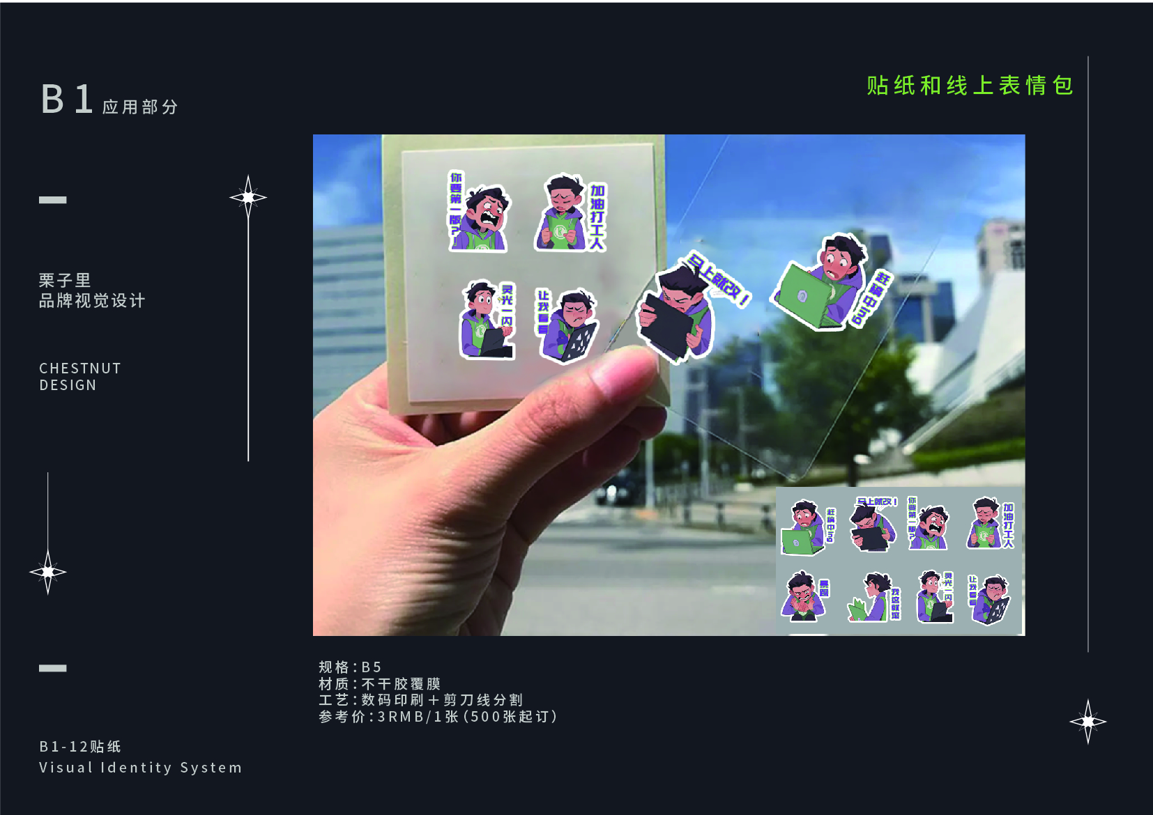 栗子里品牌工作室 | 现代简约风室内设计案例解析-26