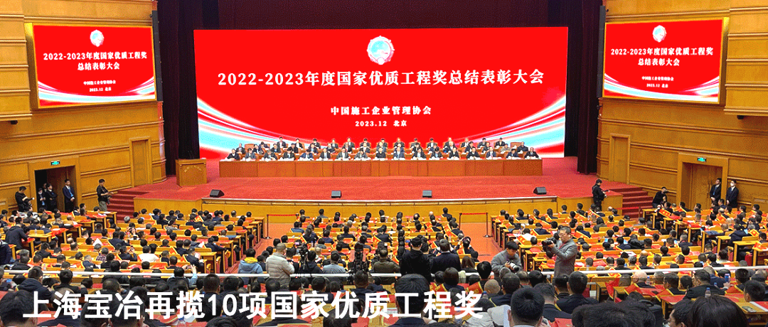 交付启用！上海宝冶为大湾区医疗事业再添匠心之作-32