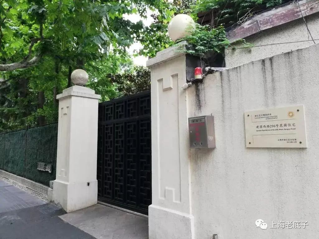 建国西路建筑设计丨中国上海-47