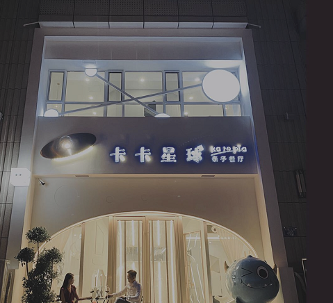 窄门文身工作室-0