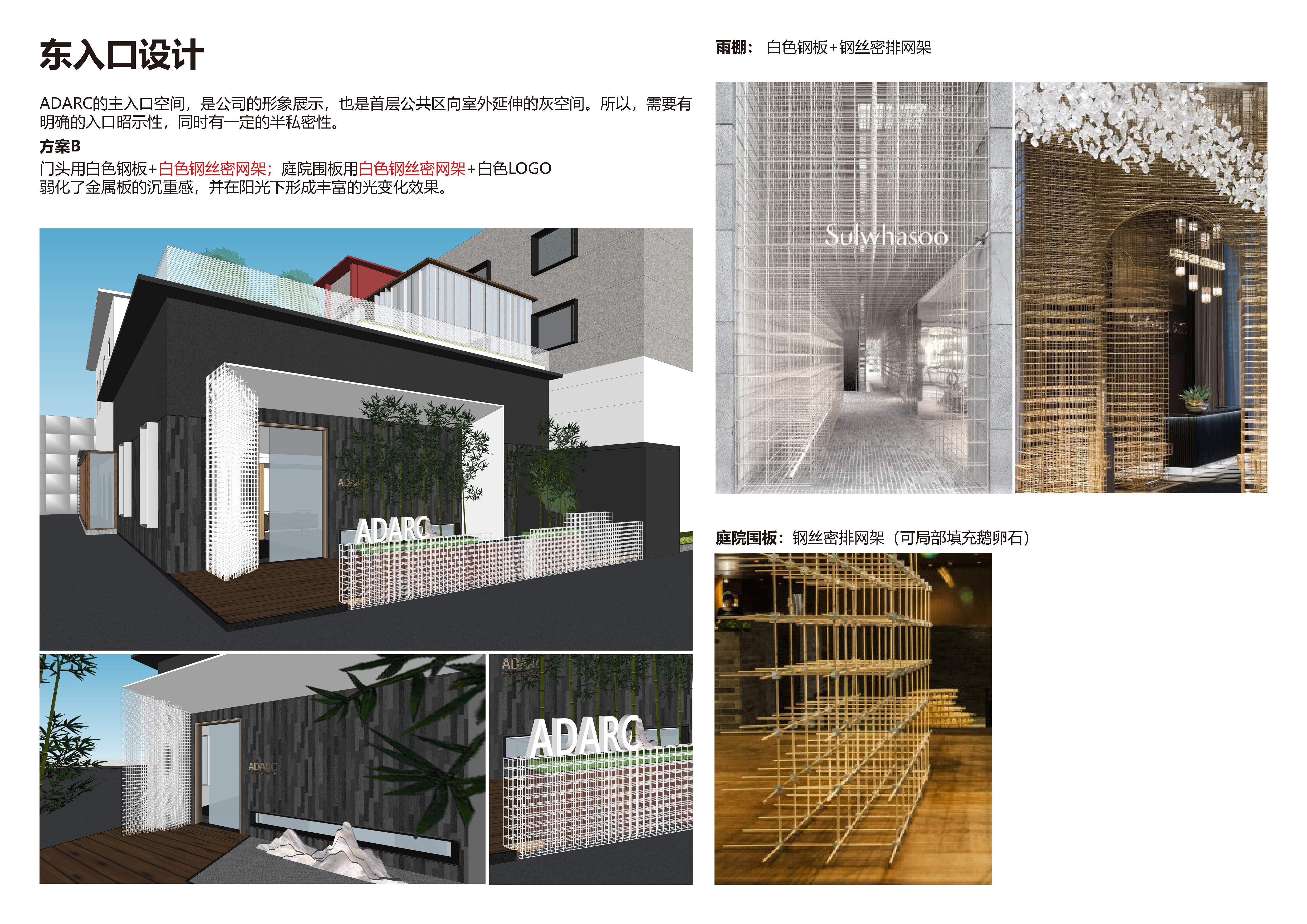 ADARC 办公室系列丨中国广州丨思为建筑事务所-34