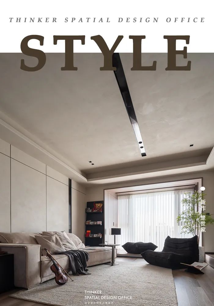 现代简约空间 · 夫妻小爱好融合的兴趣集结地丨诗享家设计-0