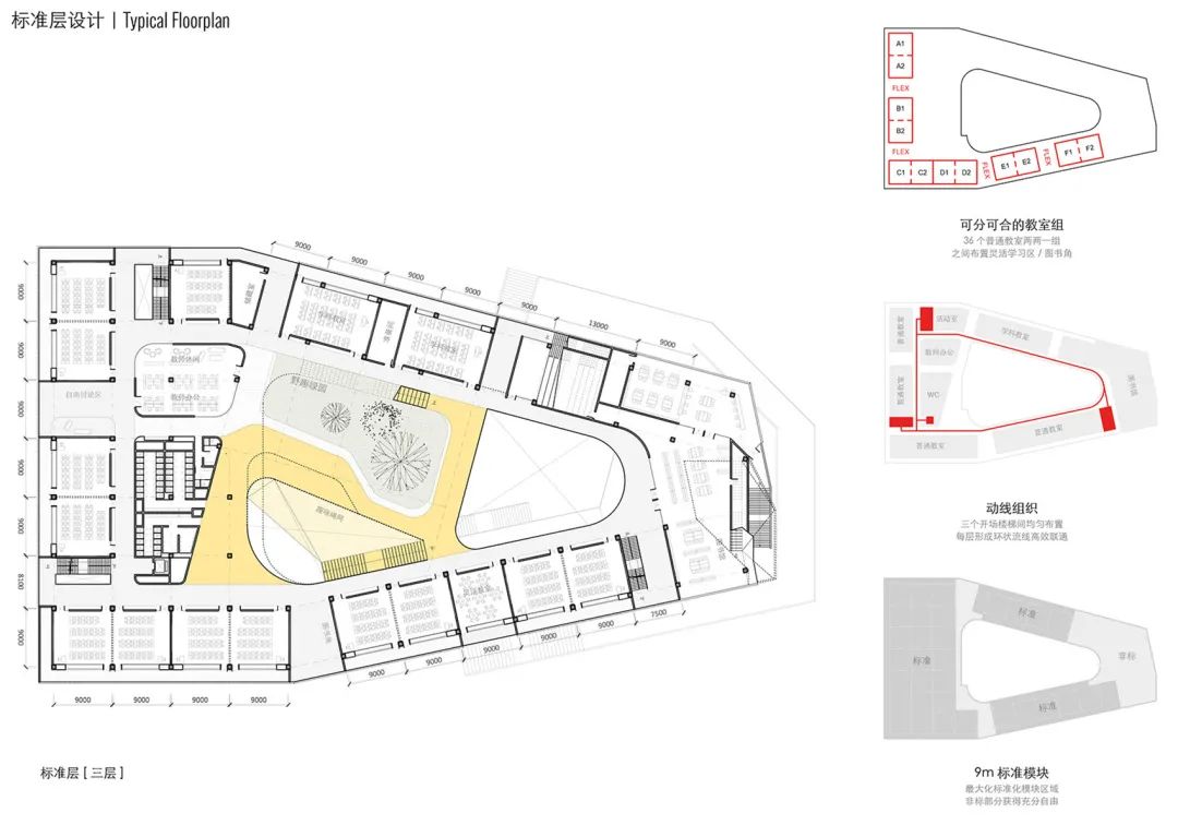 深圳莲花小学“重叠校园”丨中国深圳丨临界工作室-58