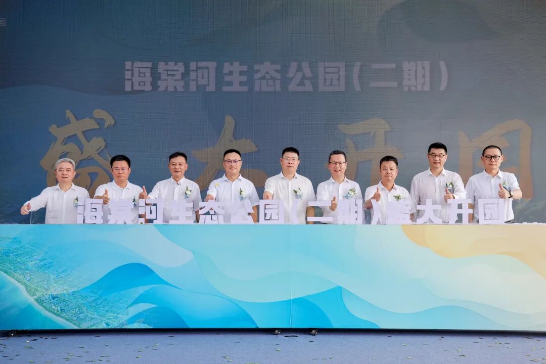 华润置地举办三亚海棠河生态公园（二期）开园仪式暨全球生态协同：自然、城市与可持续发展主题论坛-2