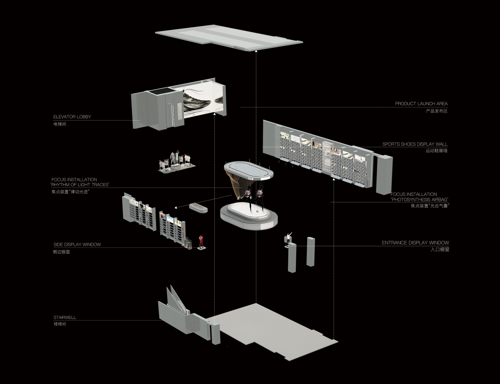 王府井安踏旗舰店丨中国北京丨STILL YOUNG-8