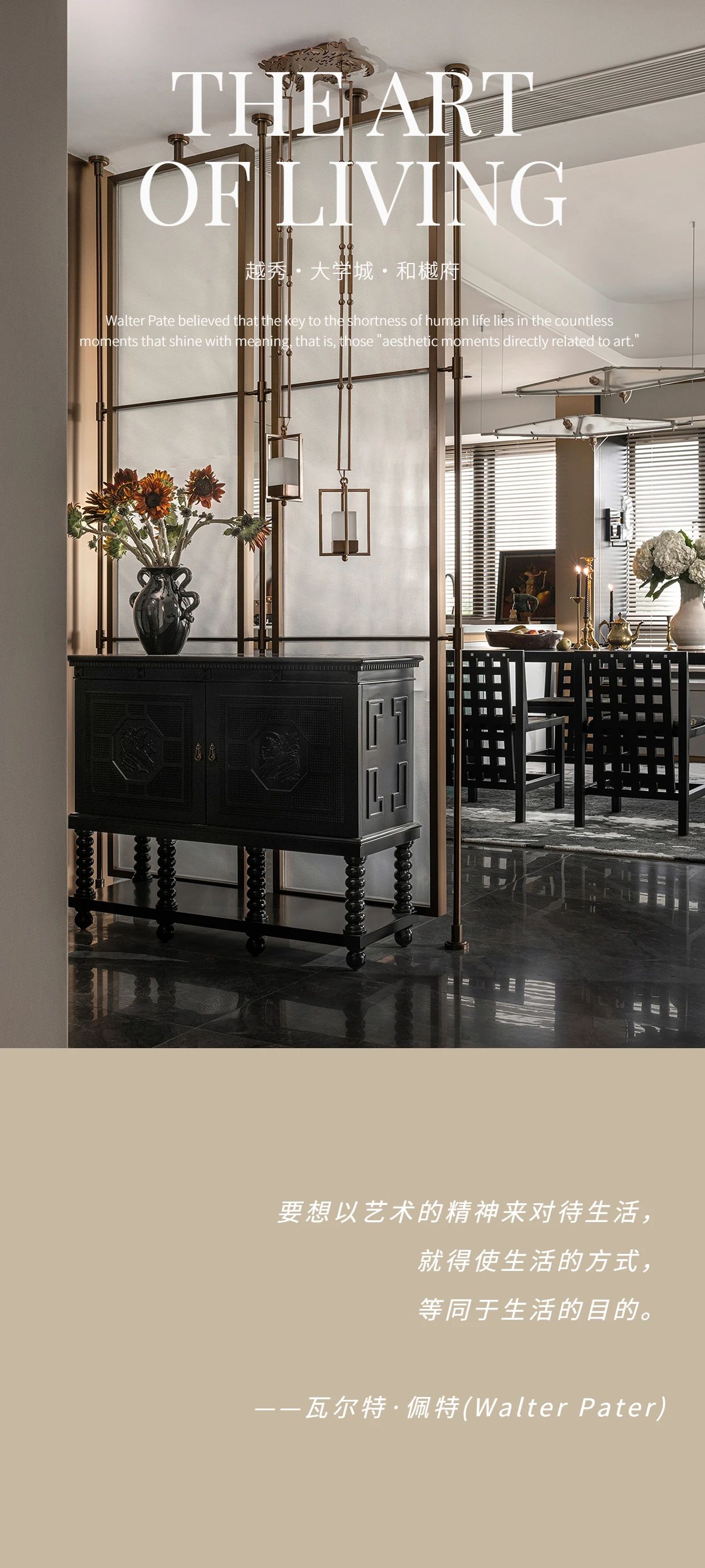 越秀·大学城·和樾府 175 样板间丨中国广州丨广州共生形态工程设计有限公司-0