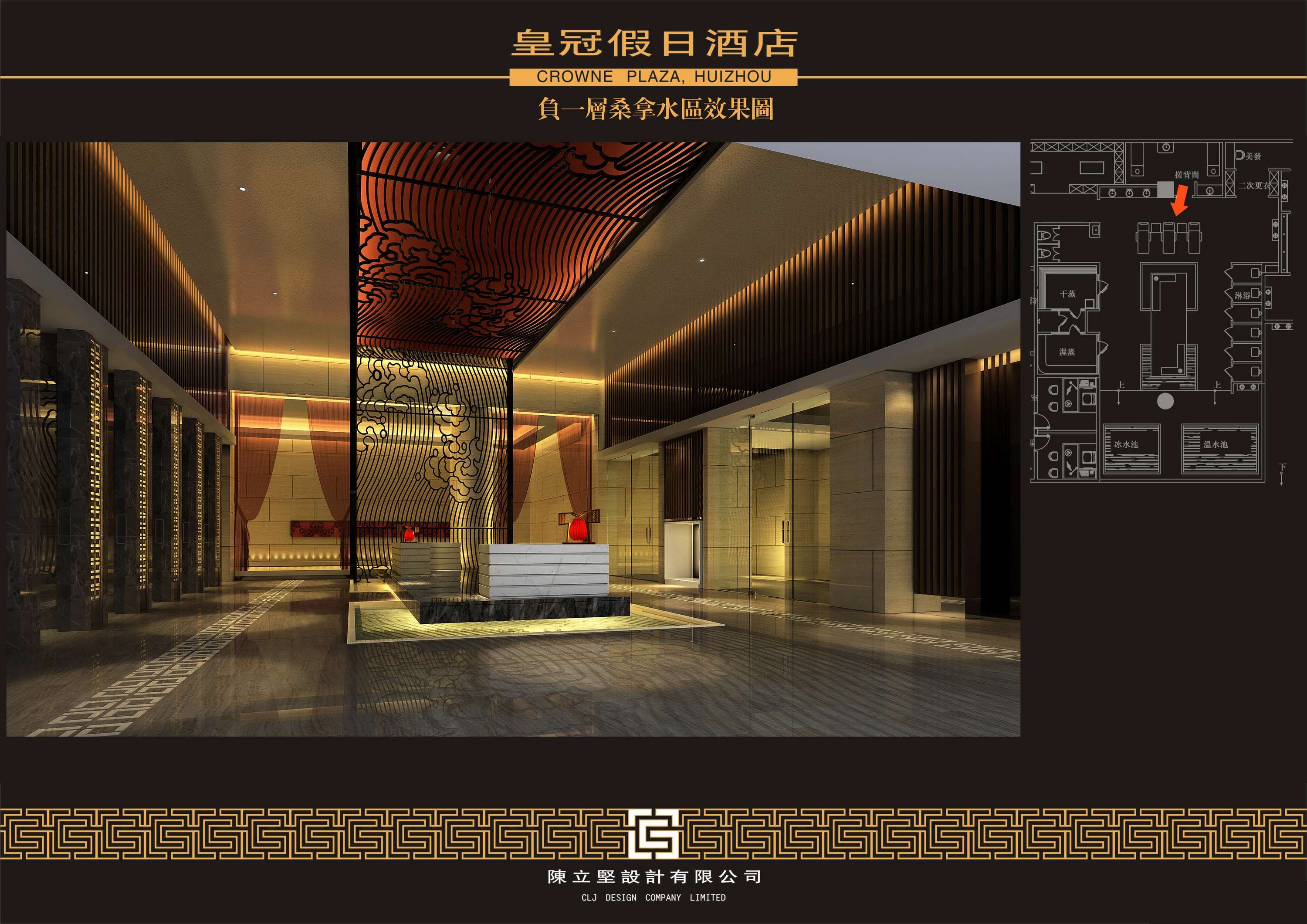 惠州皇冠皇朝会浪涛沙-21