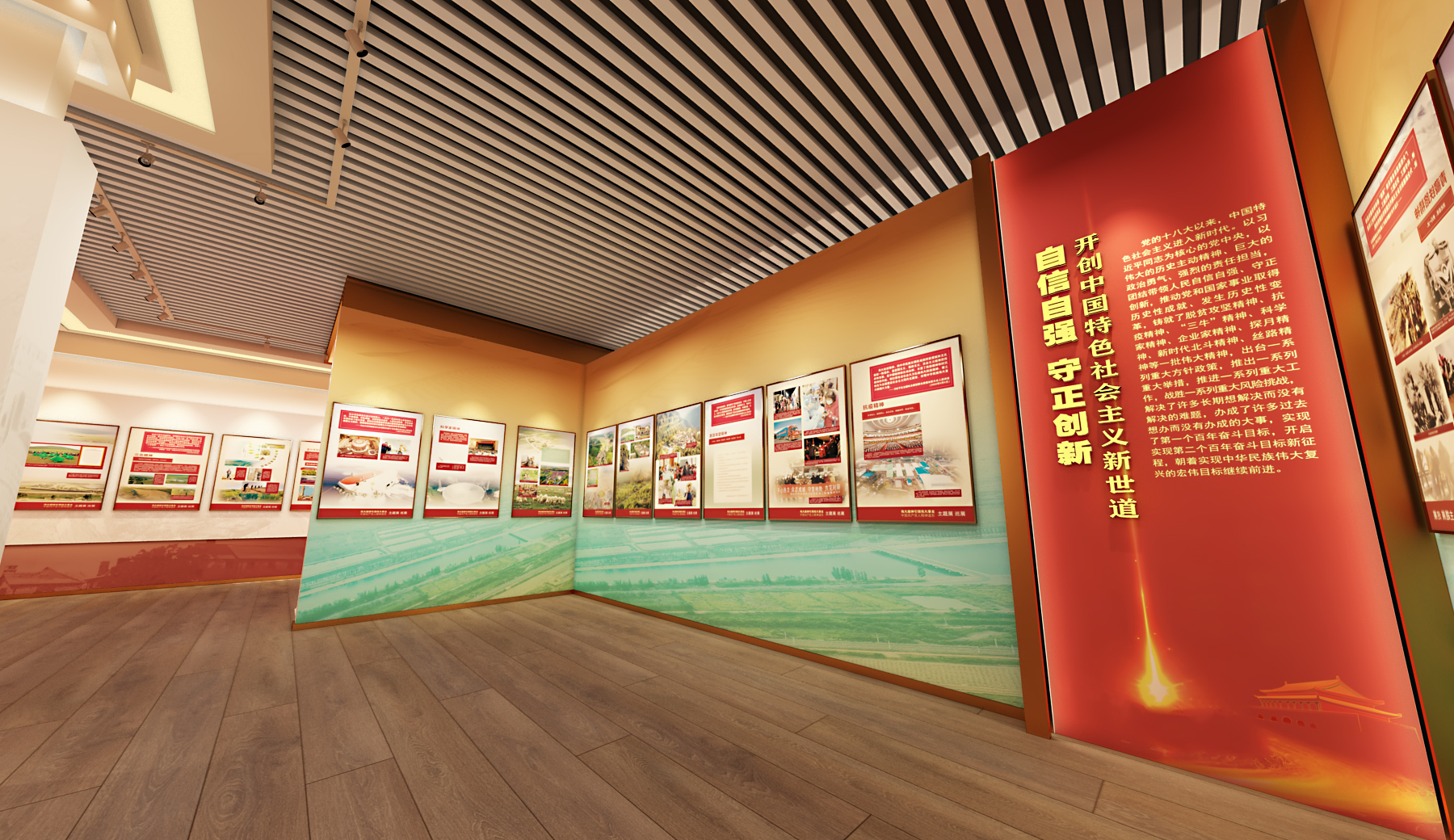 伟大精神党建展厅-1