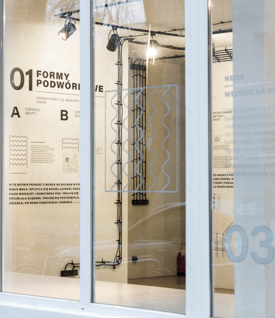 2020 城市艺术与设计双年展-30