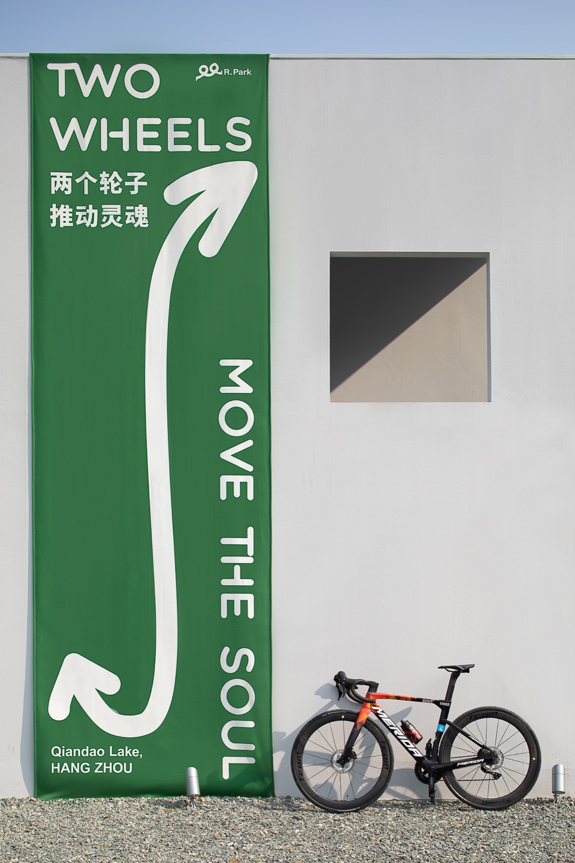 R·park 骑士公园(千岛湖)丨中国杭州丨慢珊瑚设计-142