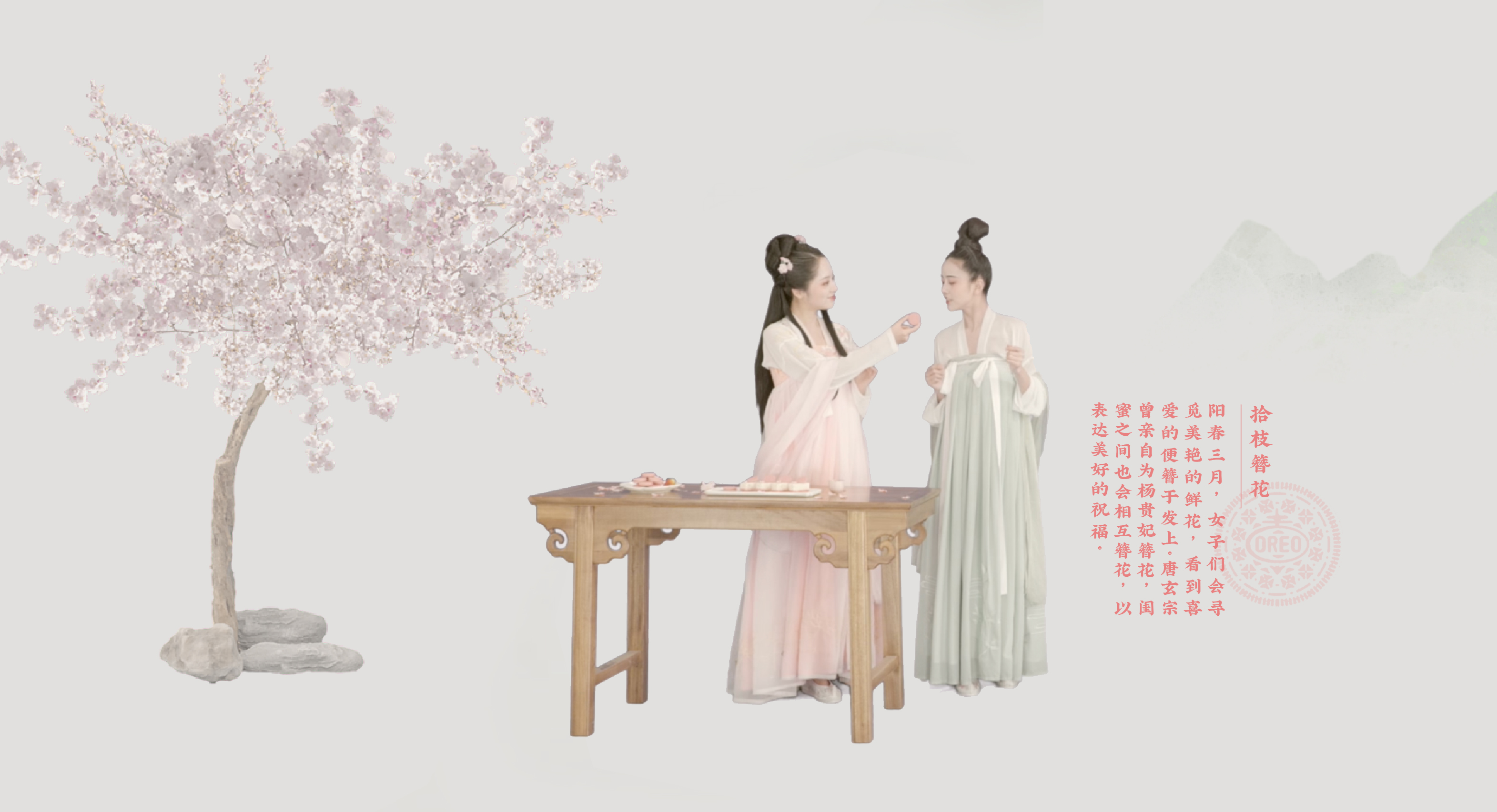 春日闺蜜的樱花古风之旅 · 奥利奥晴川阁艺术展丨中国武汉丨天与空,不是美术馆-22