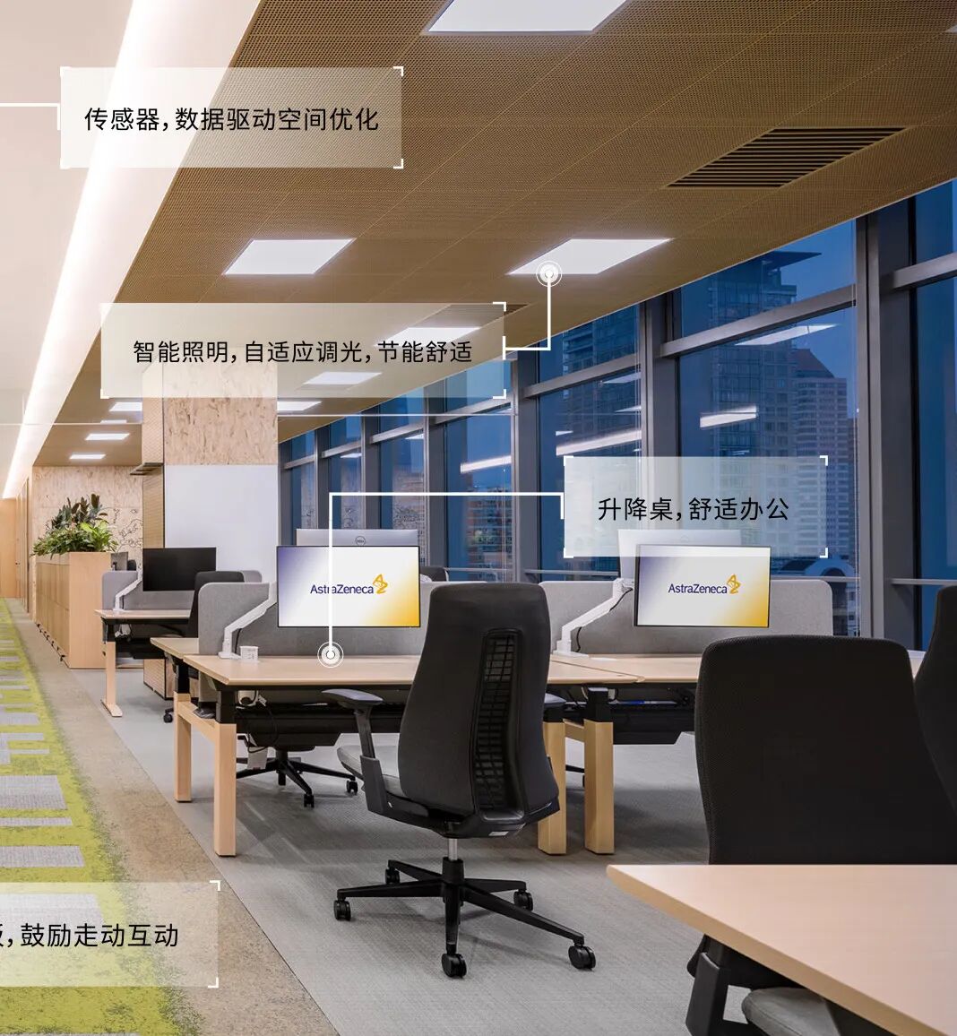 阿斯利康上海全球研发中国中心会议层扩建项目丨中国上海丨穆氏建筑设计-33