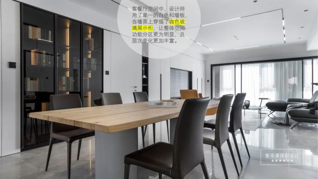 银海泊岸 | 简约风格下的品质生活-24