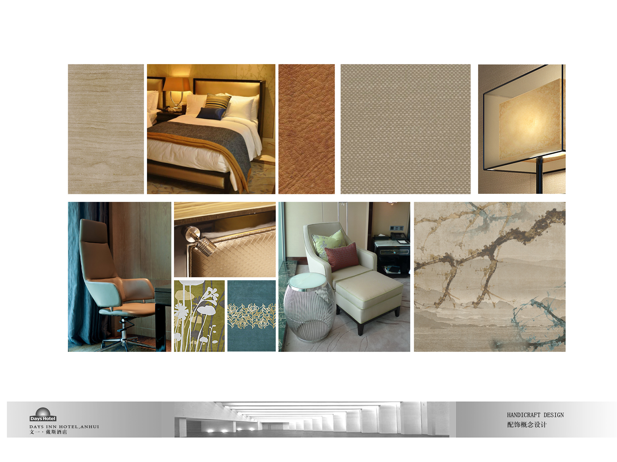 深装集团 合肥文一戴斯酒店-30