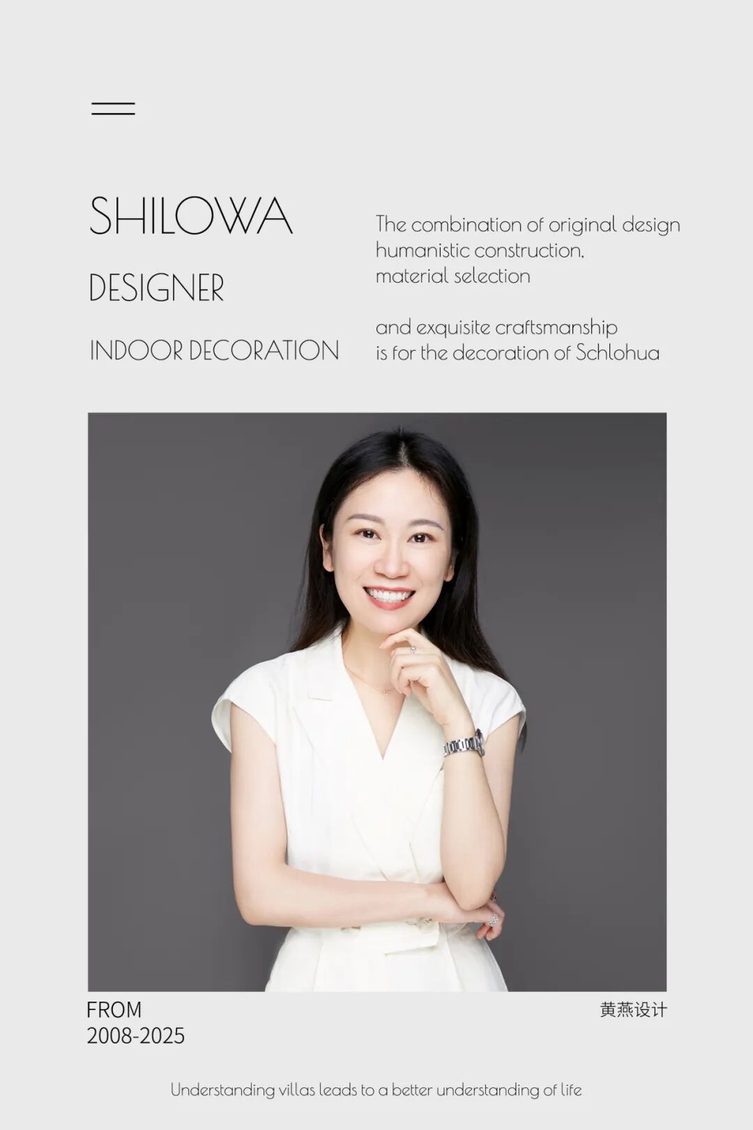 SHILOWA实景作品｜淡彩入画漫漫时光-43