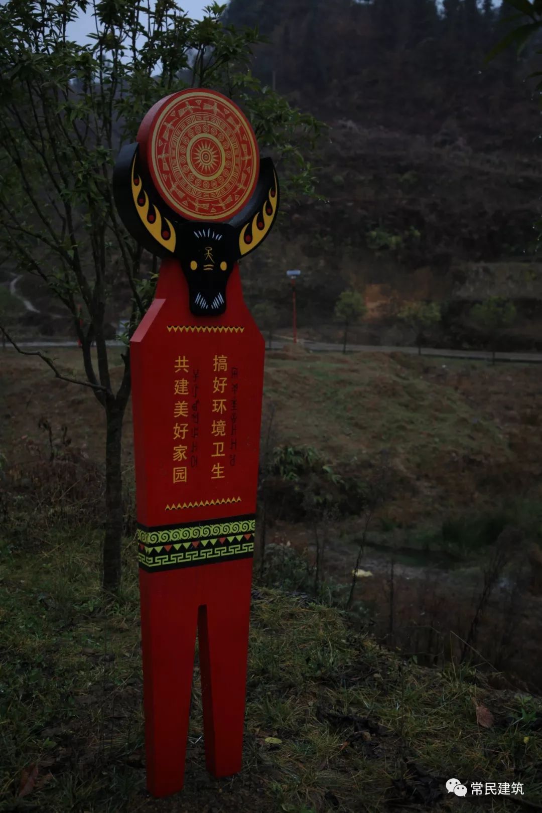 大凉山彝族新村落的"文曲"幼儿园-24