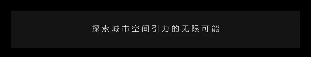 武汉龙湖清能天曜丨中国武汉丨澜道设计机构-2