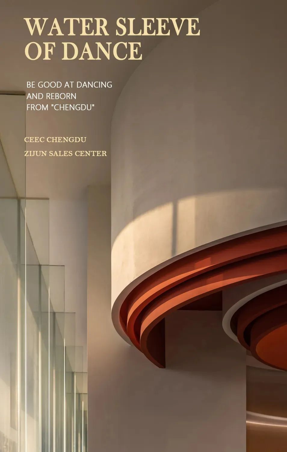 中国能建成都·紫郡公馆售楼中心丨中国成都丨深圳大易室内设计有限公司-26