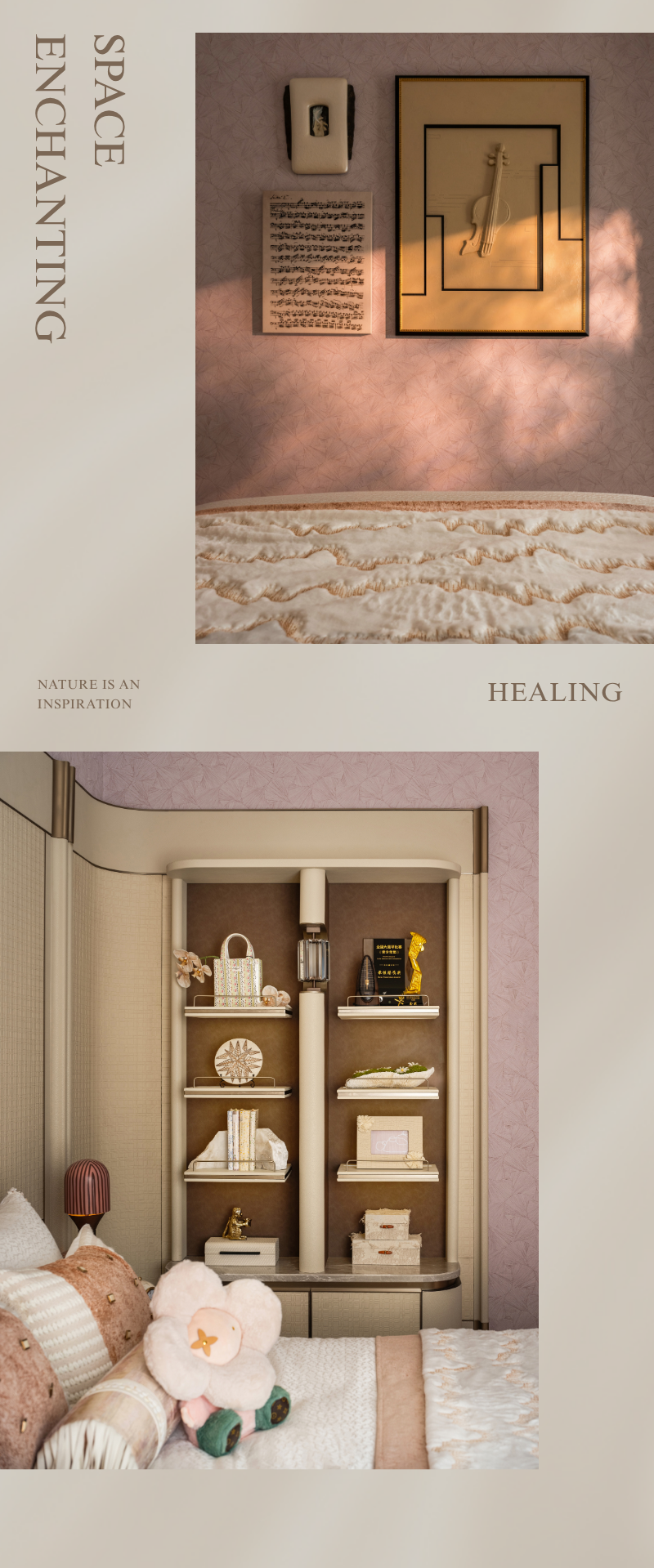 塞拉维 | 青岛中海·天空之境样板房-41