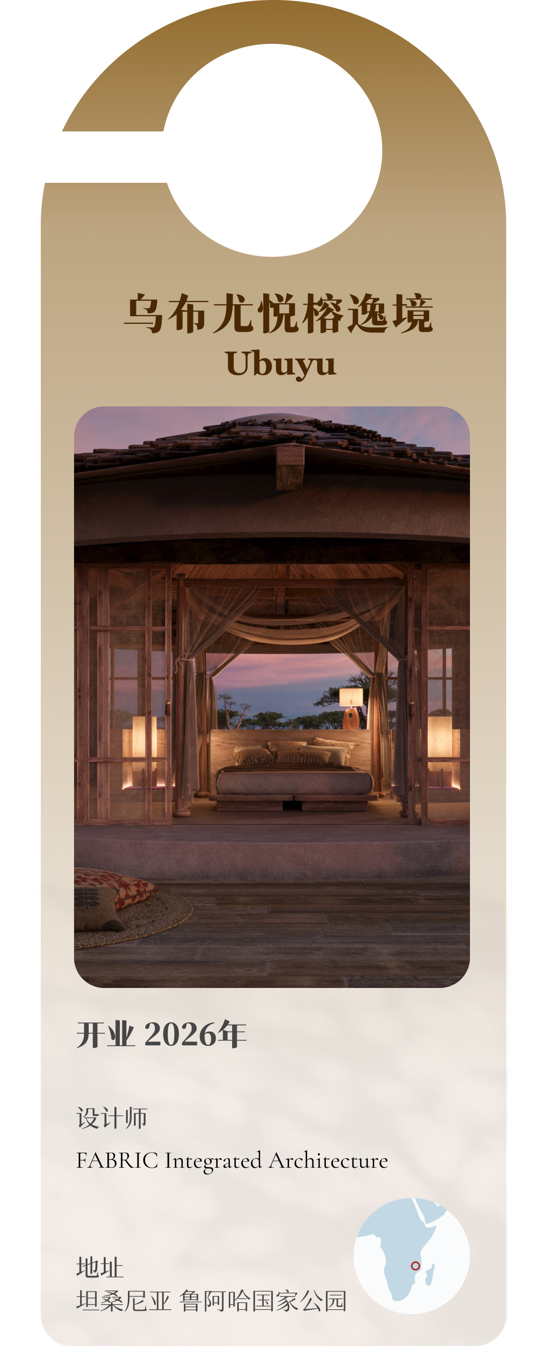 怀特利丨英国伦敦丨建筑改造Foster + Partners,室内设计AvroKO-102