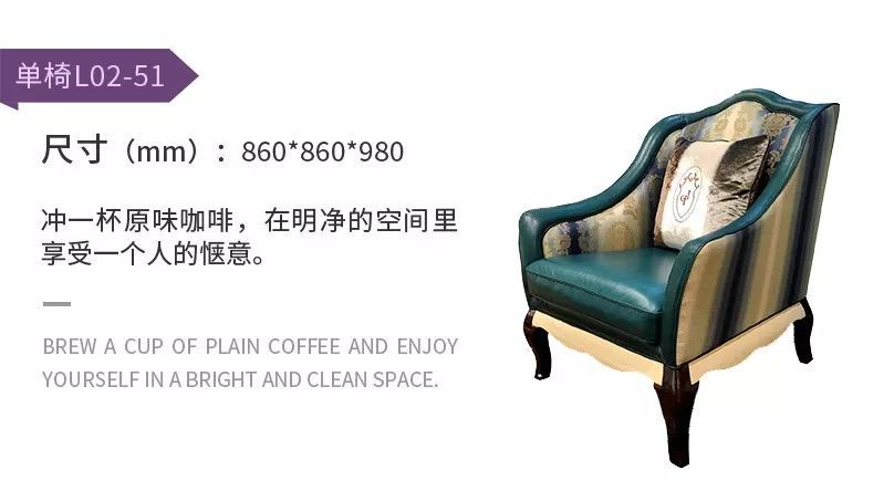 天一美家产品盛宴 | 主流设计风格一网打尽-40