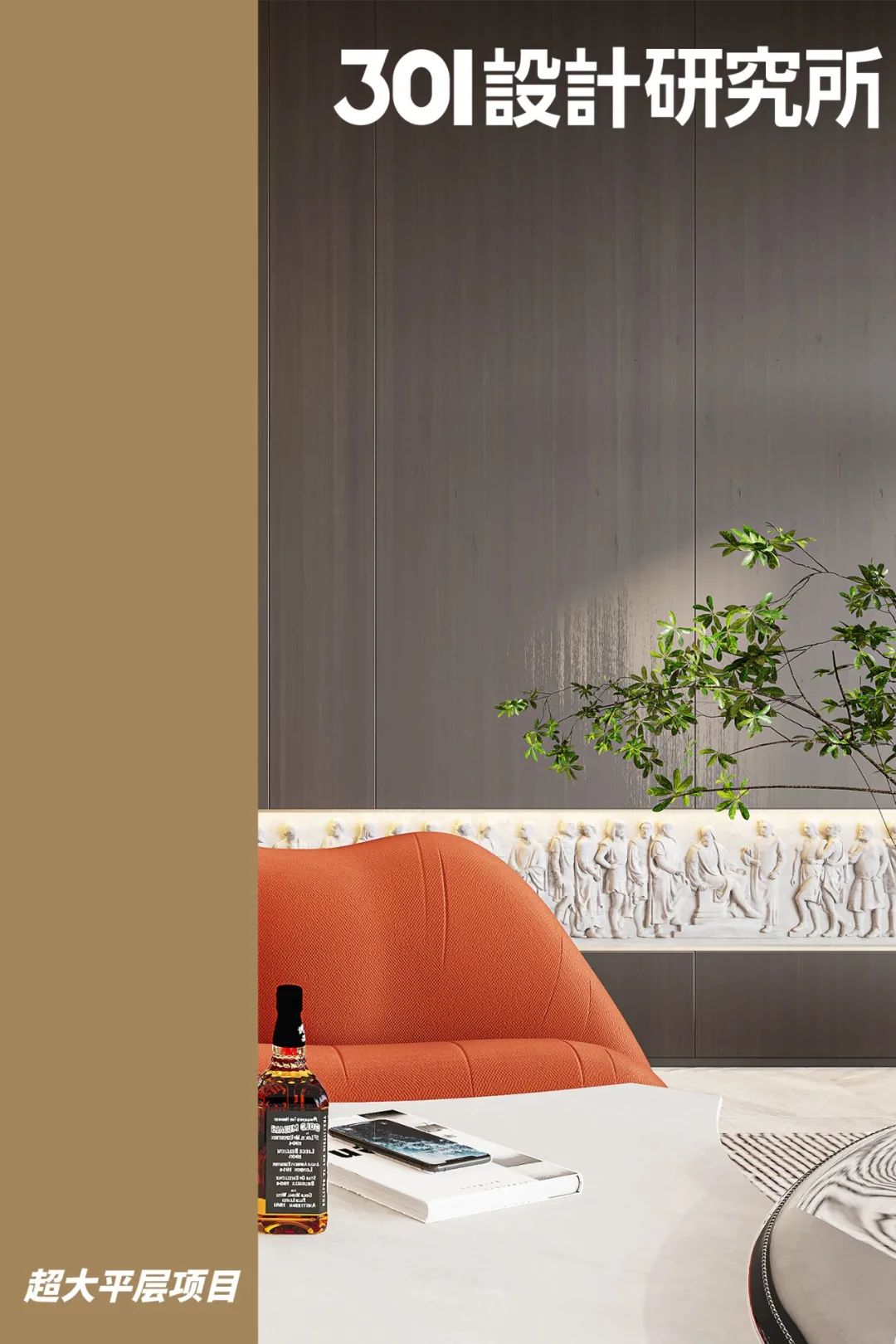 现代法式大平层丨中国广州丨301 设计研究所-1