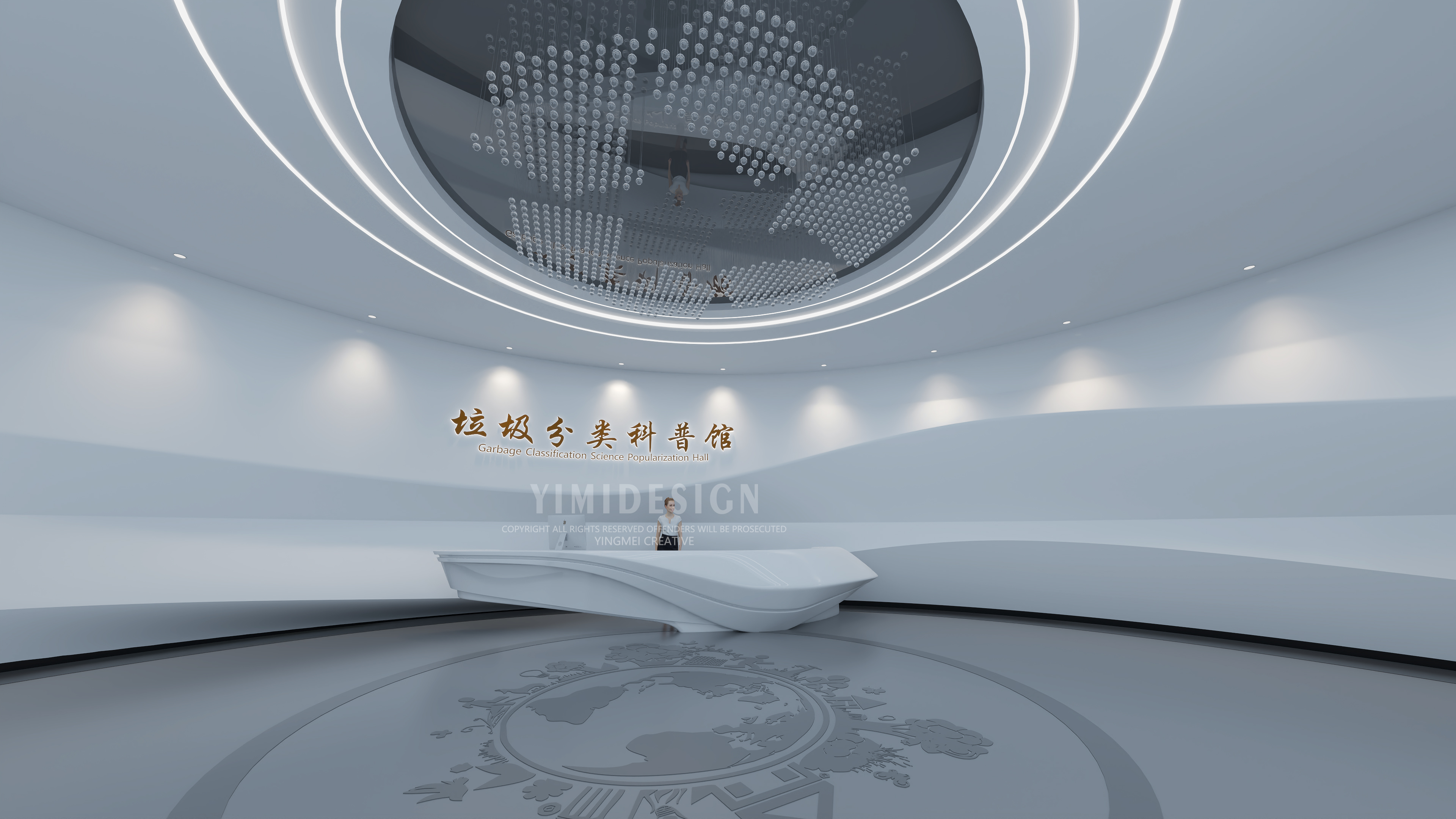 展厅设计 垃圾分类展厅 设计 垃圾分类科普馆 环保展厅-1