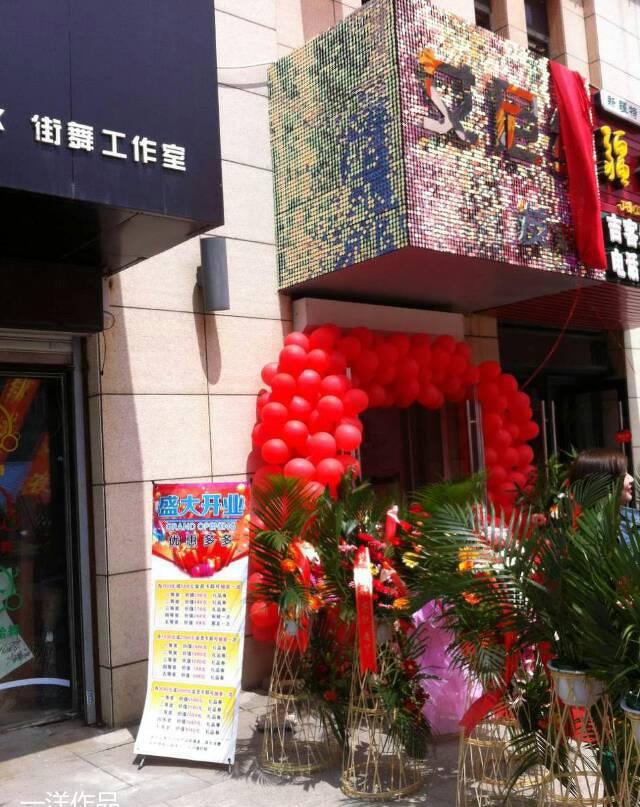 泰国艾尼丝美发旗舰店，潮流发型设计与舒适空间完美融合-2