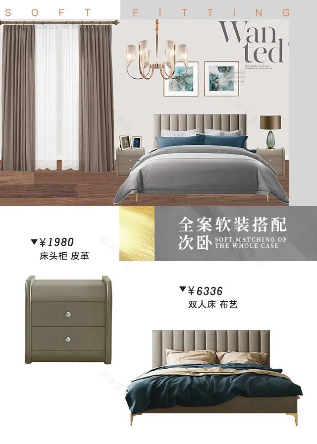 江南女子兰姐的轻奢雅居-88