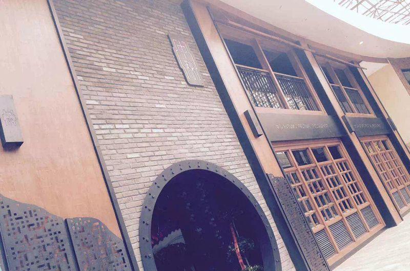 品尚餐饮策划-1