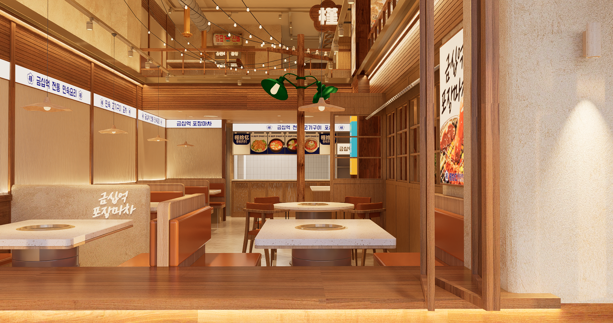 槿拾忆民俗烤肉｜餐饮｜品牌｜空间｜Vi｜拾点设计制造-6