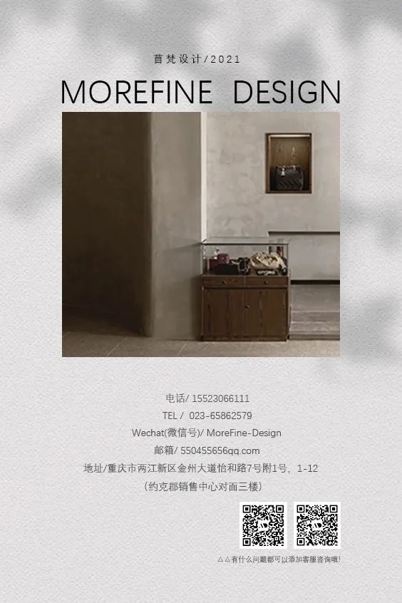 龙湖源著丨中国重庆丨苜梵设计-53