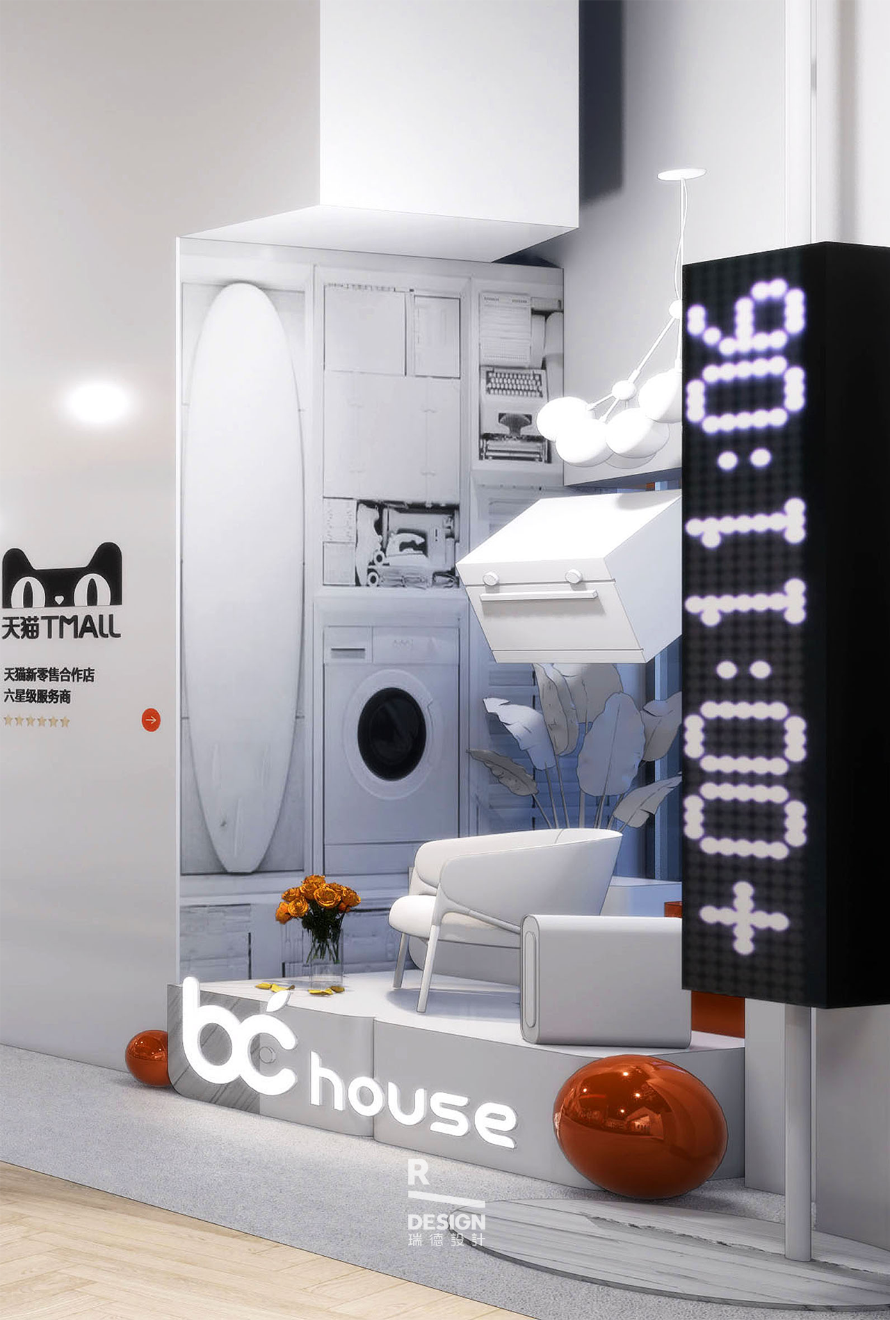 家装新零售体验中心空间设计丨瑞德设计·空间-35