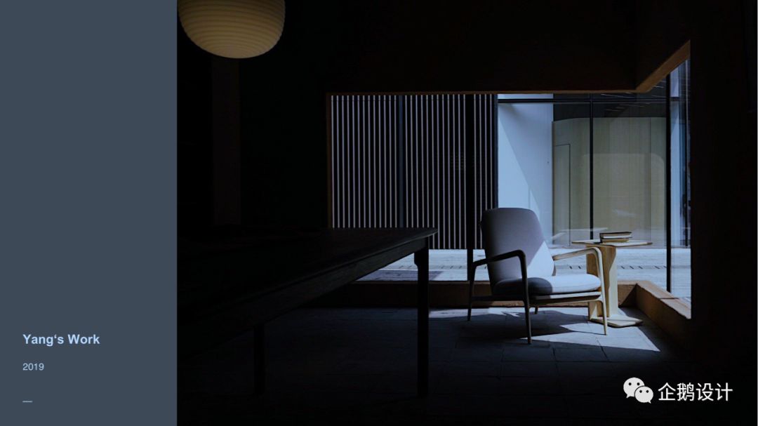 卢志荣工作营 day 1 | 设计激情与思考的碰撞-178