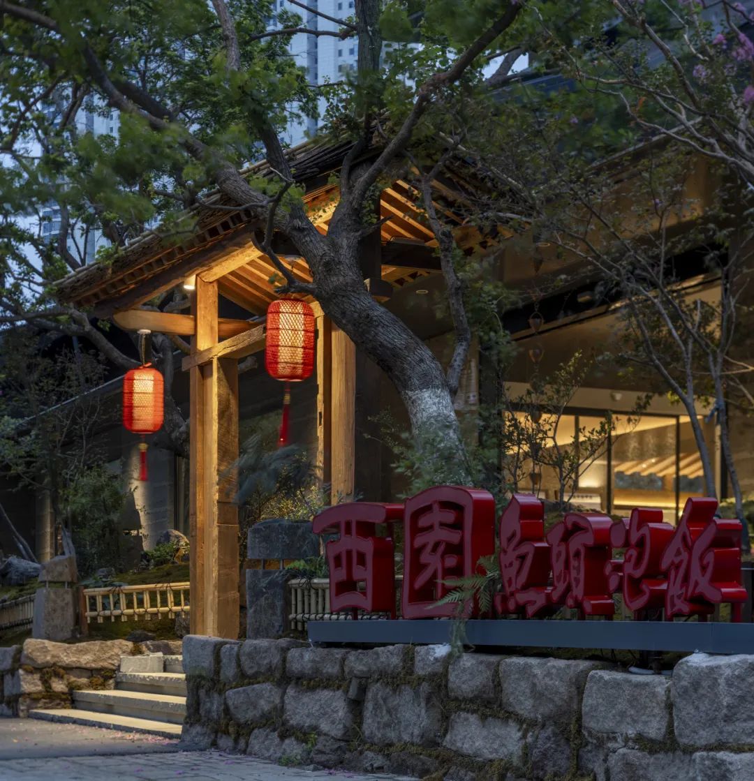 西园·鱼头泡饭丨中国武汉丨Q+空间设计集团-10