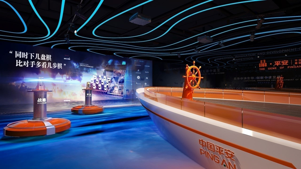 平安集团品牌馆-平面设计2015-24