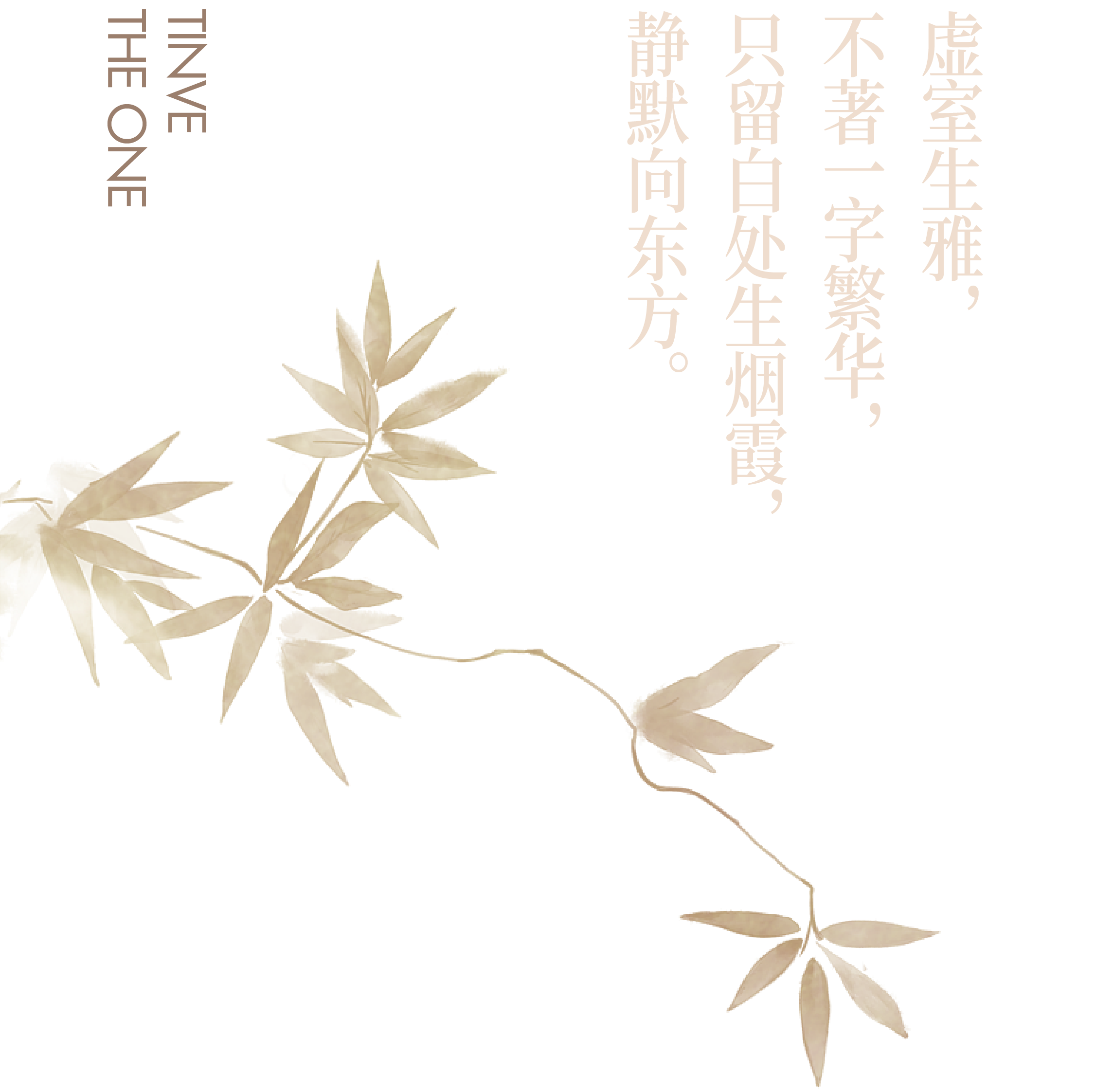 天誉壹号会所丨奥迅设计-0