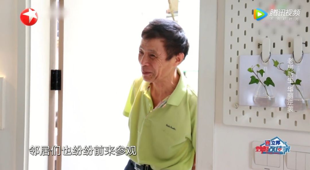 11㎡蜗居变复式小洋房，空间魔法师史南桥再创神级改造-301