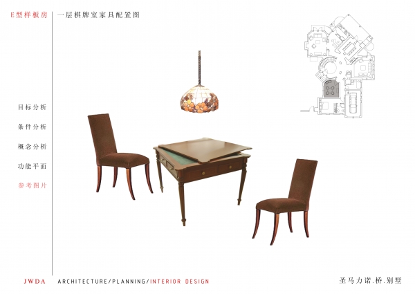 上海圣马力诺 桥 别墅室内设计方案文本-25