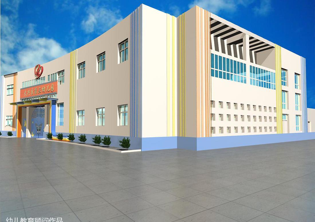 
幼儿园外楼体 -5