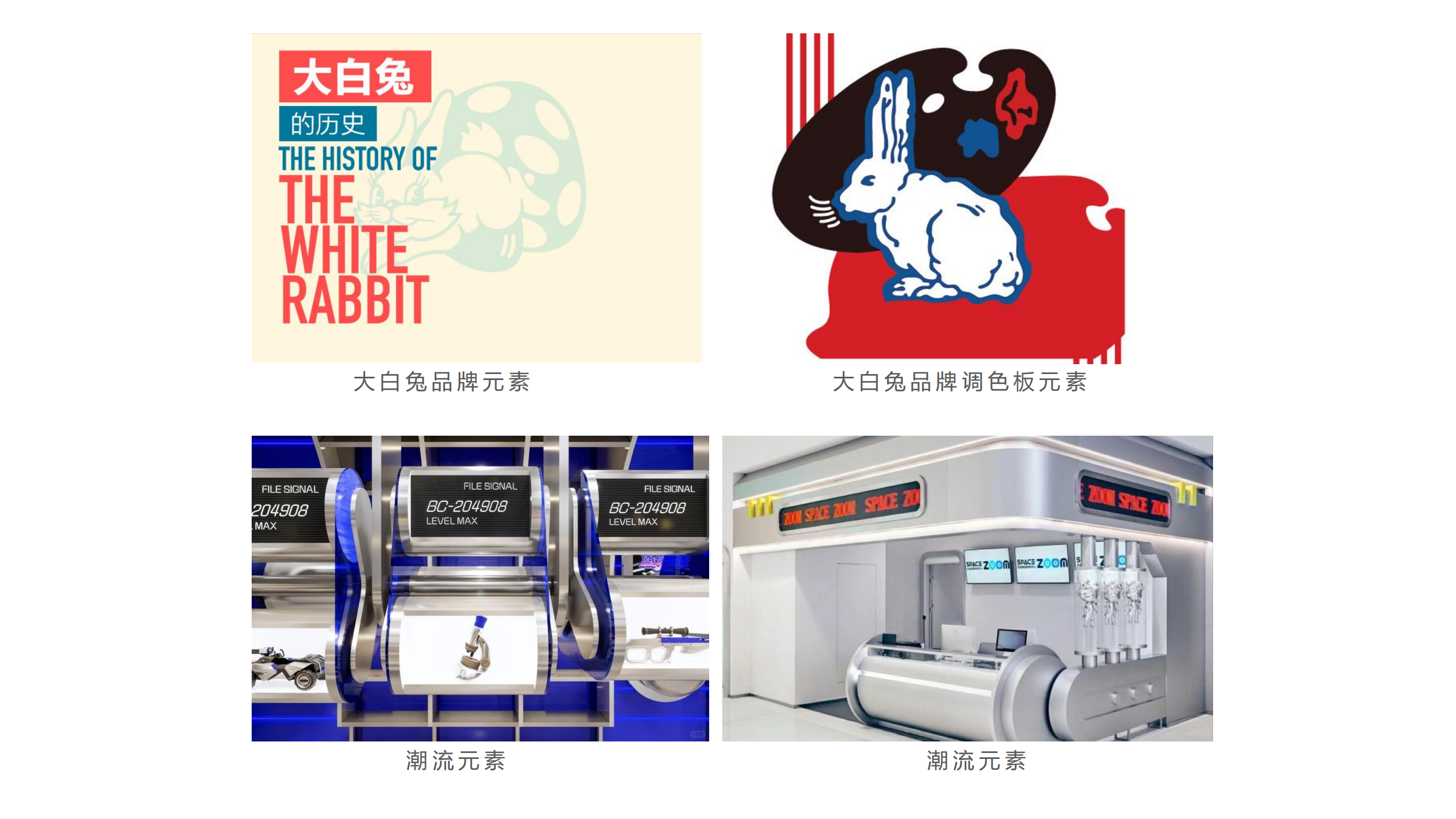 大白兔 · 环品牌 · 不可言喻的回忆伴手礼  空间设计丨中国北京丨环品牌 · 空间-17