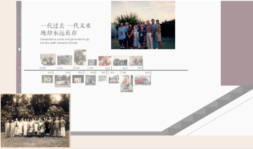 无界共生|景观规划设计优秀毕设系列展播|吴悠然：基于混合现实的家史展陈空间设计研究-44