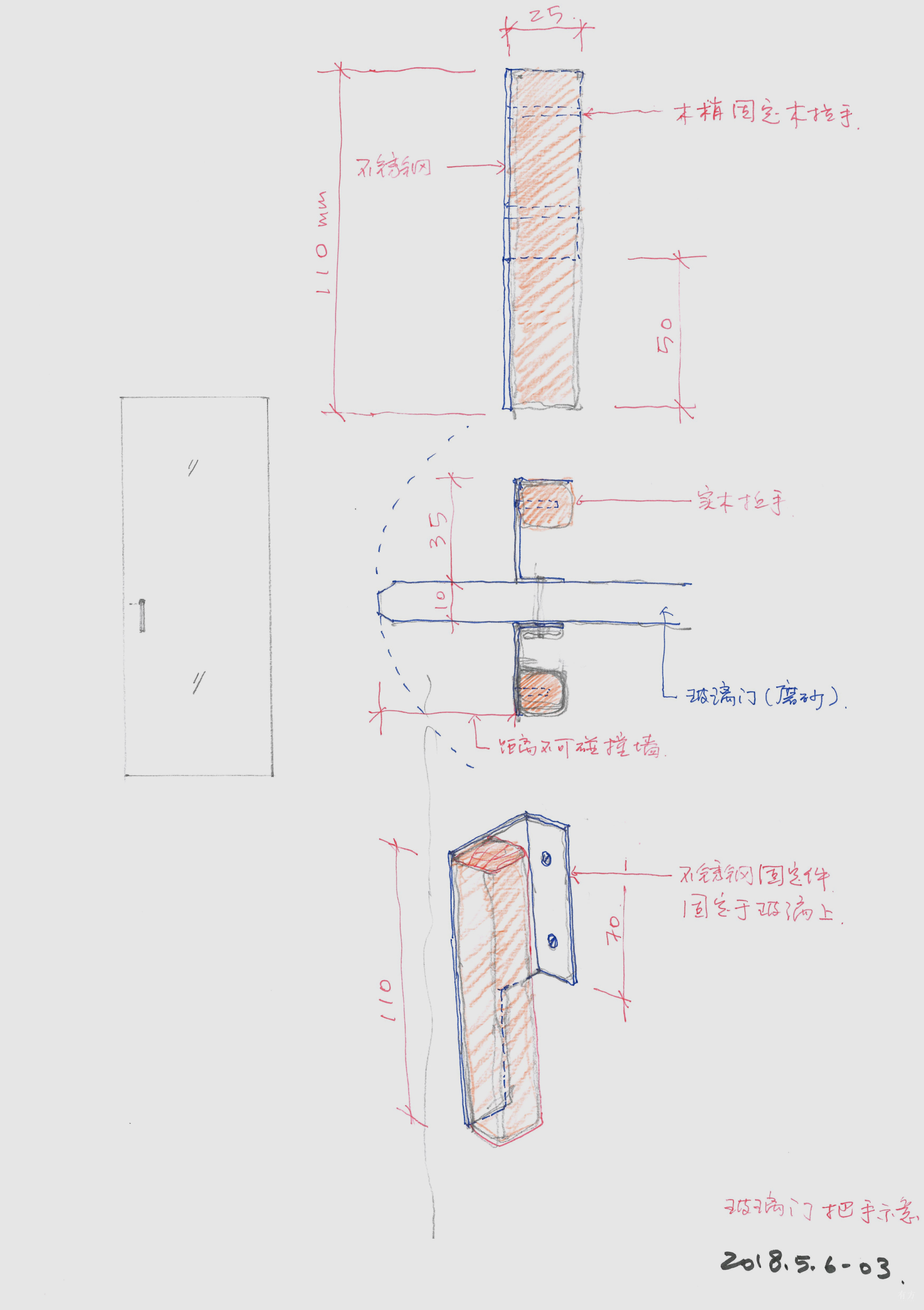 一个工作室丨中国北京丨张大为建筑工作室+左通右达建筑工作室-44